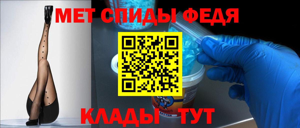 Тавда  АМФ Розовый  АМФ  Вход с VPN  Амфетамин 
