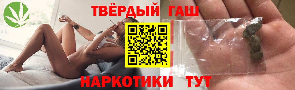 ГАШИШ убойный Тавда