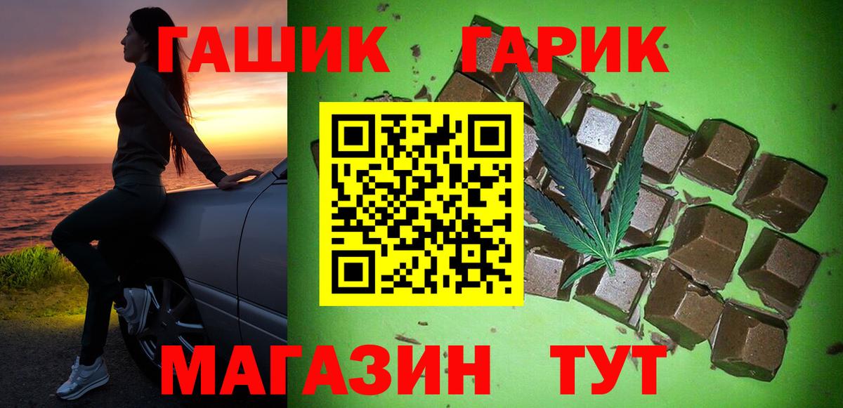 Тавда  Гашиш ice o lator  Гашиш хэш  ГАШИШ  Вход с VPN 