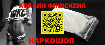 COCAINE Бузулук
