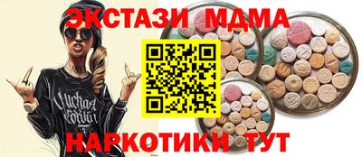 COCAINE Бузулук