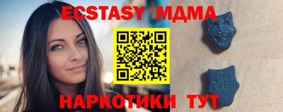 мефедрон VHQ Бугуруслан
