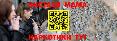 ECSTASY Будённовск