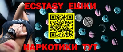 мефедрон VHQ Бугуруслан