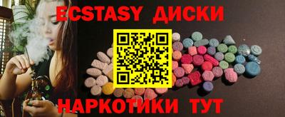 COCAINE Бузулук