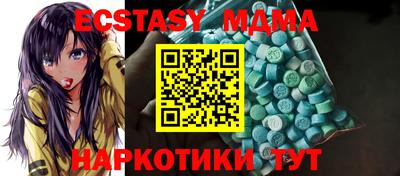мефедрон VHQ Бугуруслан