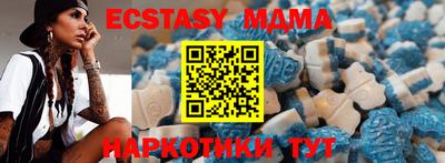 ECSTASY Будённовск