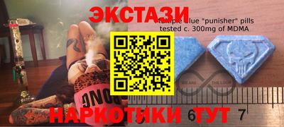 COCAINE Бузулук