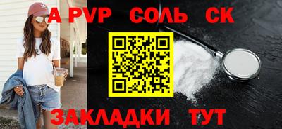 COCAINE Бузулук
