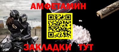 COCAINE Бузулук