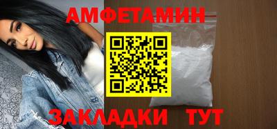 COCAINE Бузулук