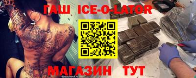 COCAINE Бузулук