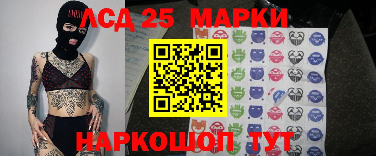 Тавда  Лсд 25 экстази кислота  Вход с VPN  LSD-25 экстази ecstasy 
