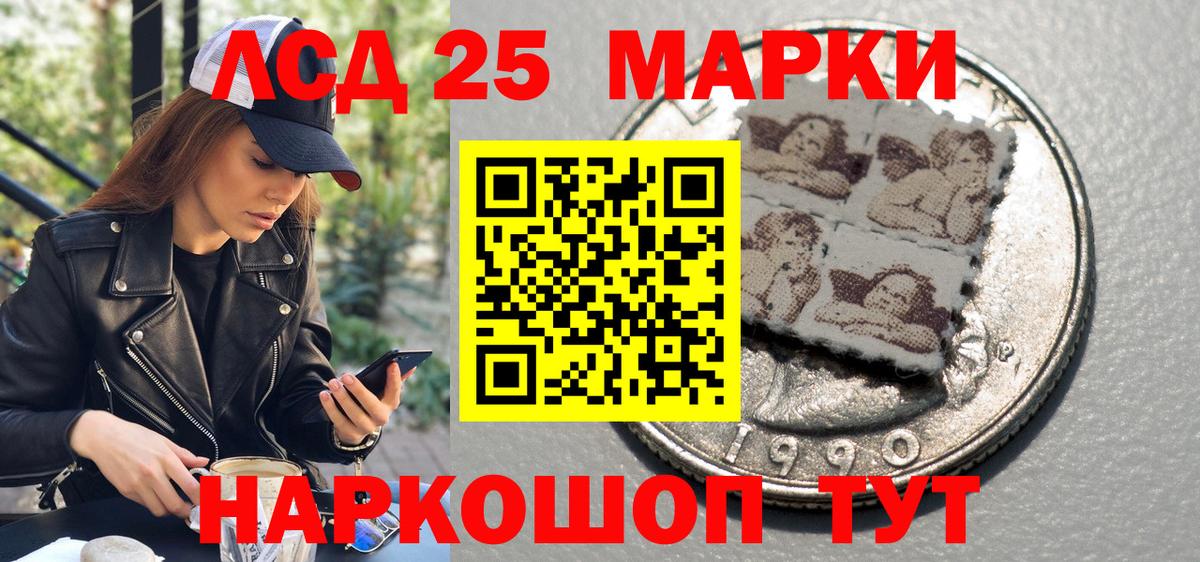 Наркотические марки 1,8мг  Вход с VPN  Наркотические марки 1,8мг  Тавда 