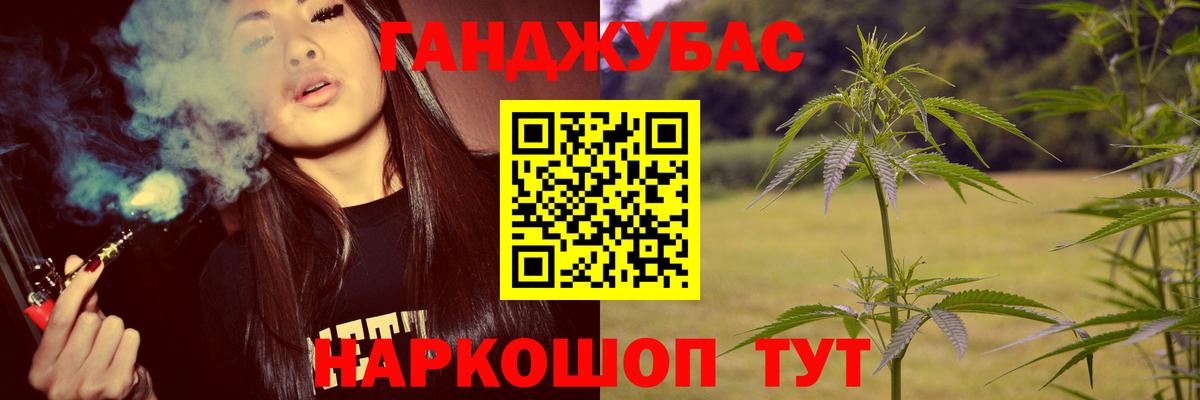 Бошки Шишки планчик  Шишки марихуана OG Kush  Тавда  Вход с VPN 